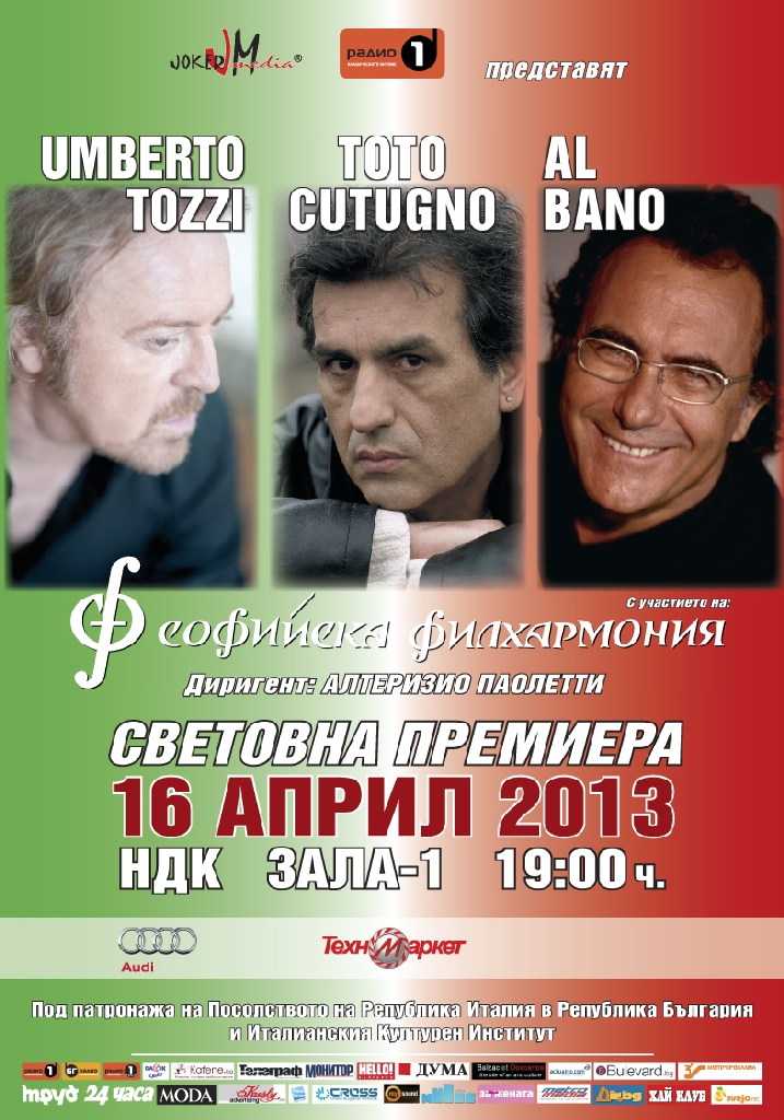 16 aprilie 2013 - Sofia (Bulgaria)