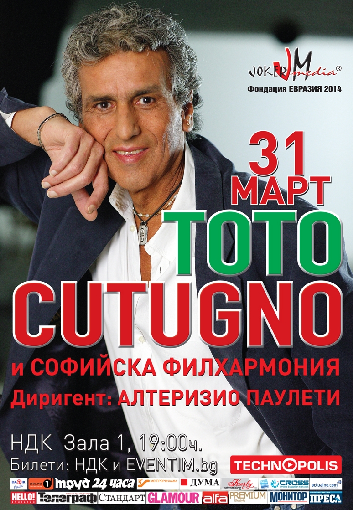 31 martie 2015 - Sofia (Bulgaria)